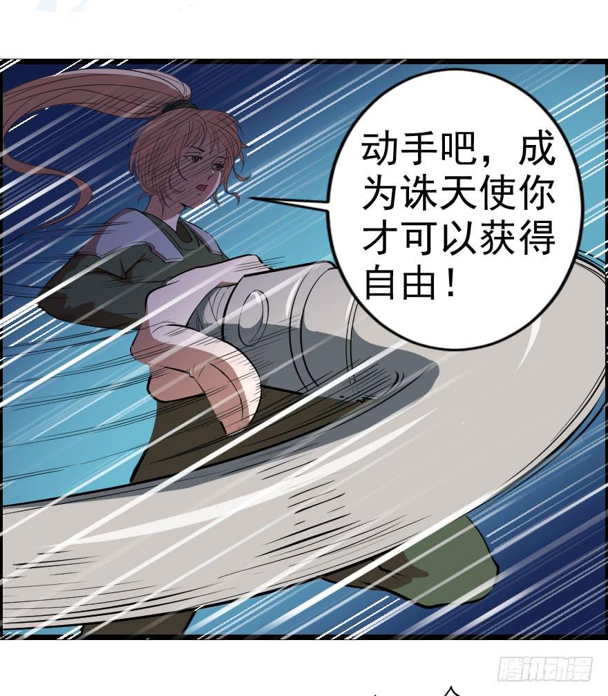 053半梦半真-第56话