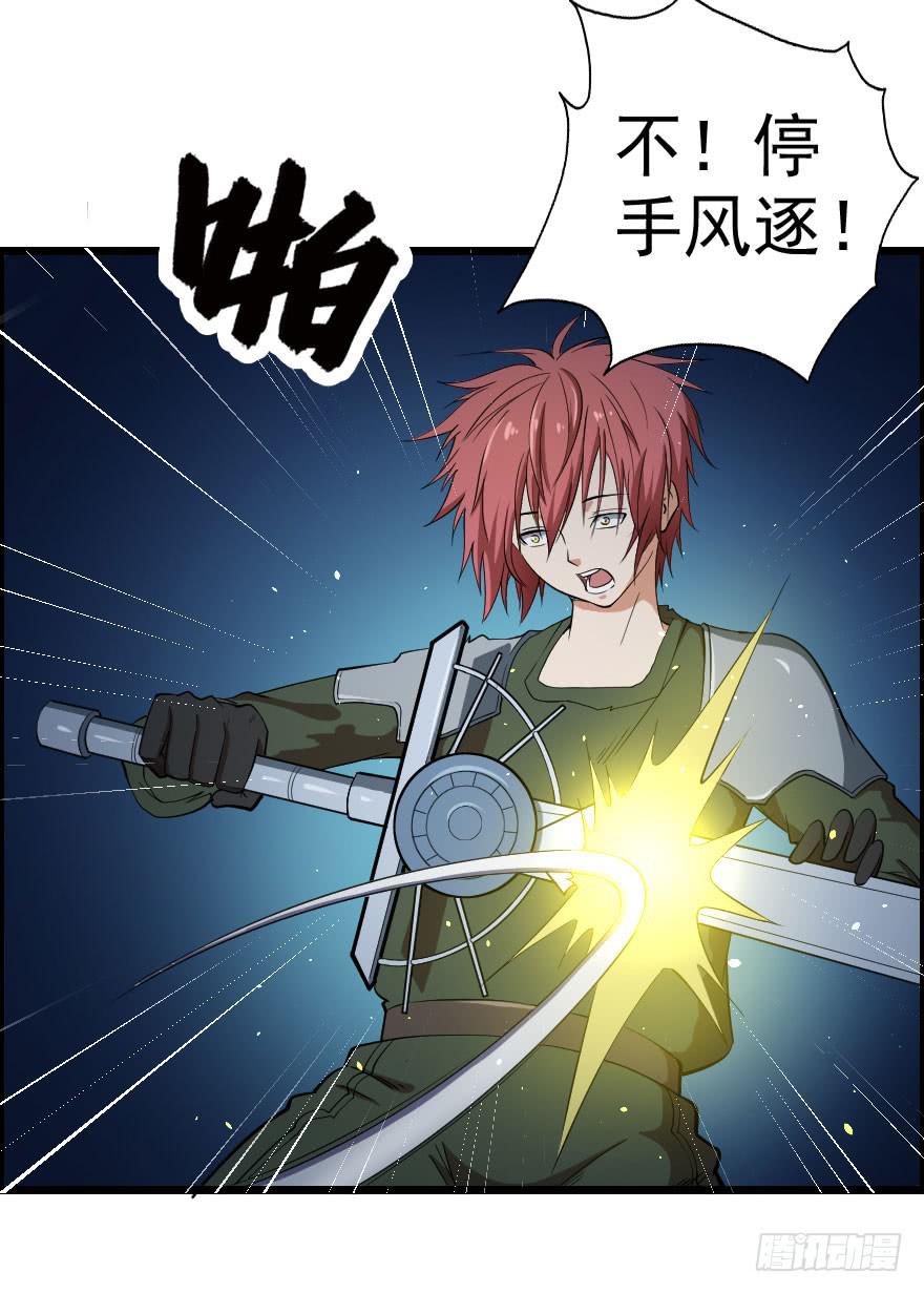 053半梦半真-第56话