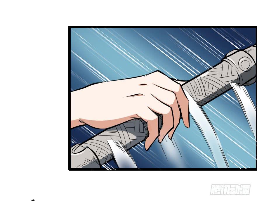 053半梦半真-第56话