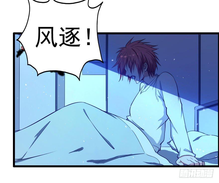 053半梦半真-第56话