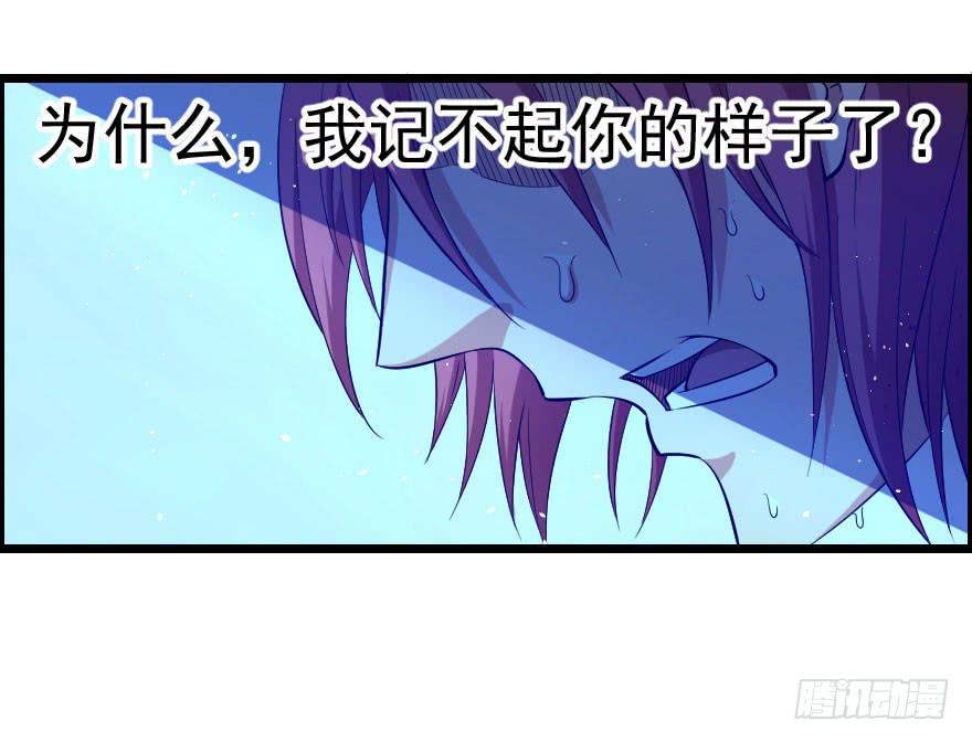 053半梦半真-第56话