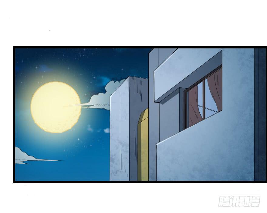 053半梦半真-第56话