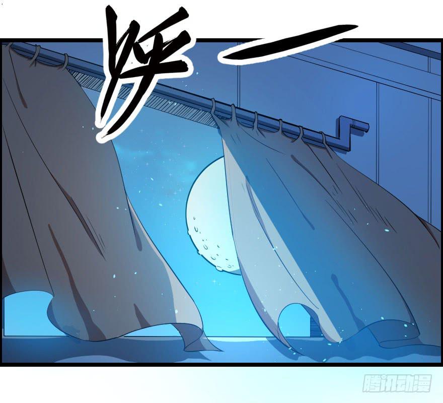 053半梦半真-第56话