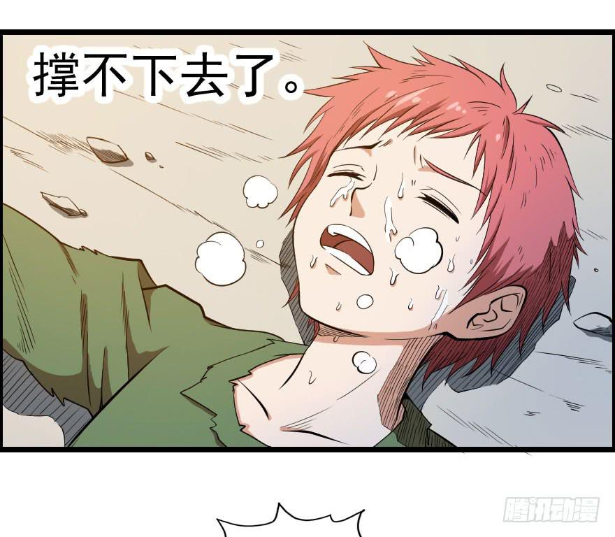 053半梦半真-第56话