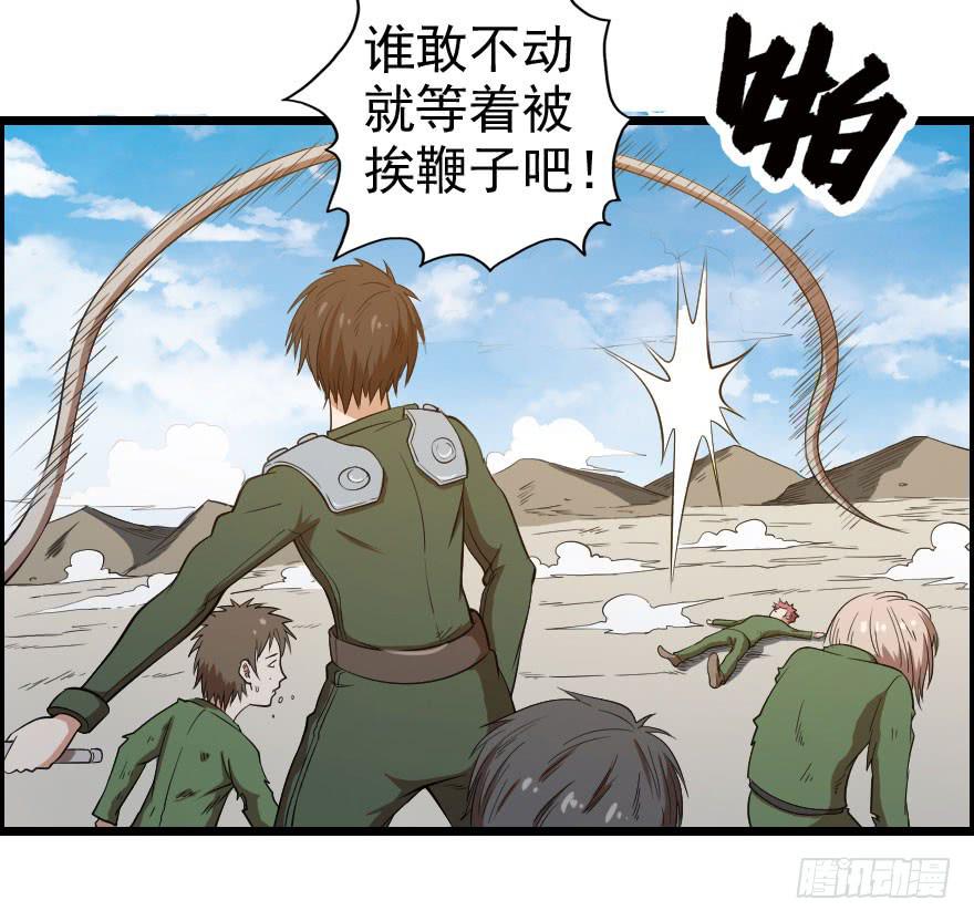 053半梦半真-第56话