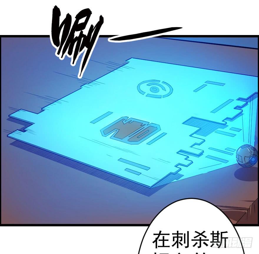 055新的计划-第58话