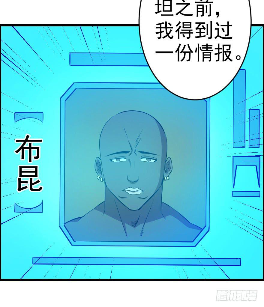 055新的计划-第58话