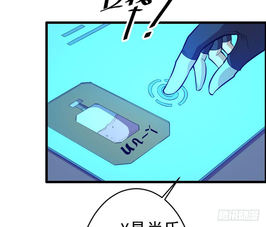 055新的计划-第58话