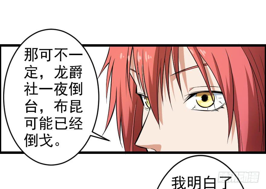 055新的计划-第58话