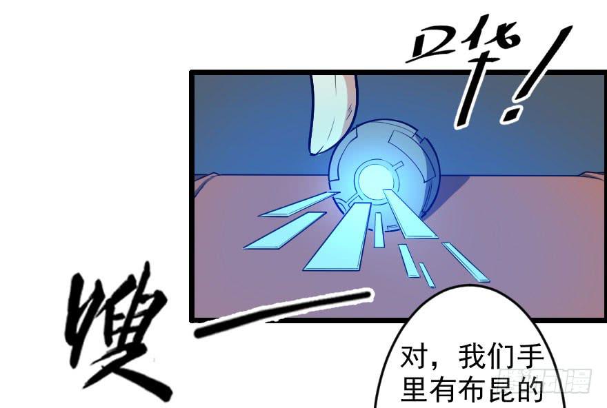055新的计划-第58话