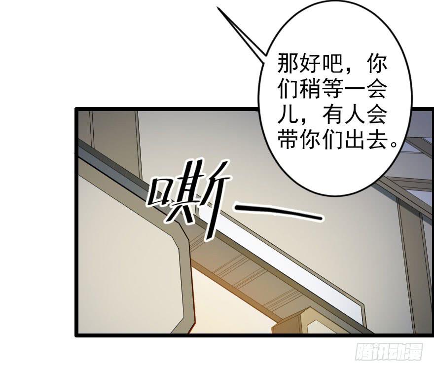055新的计划-第58话