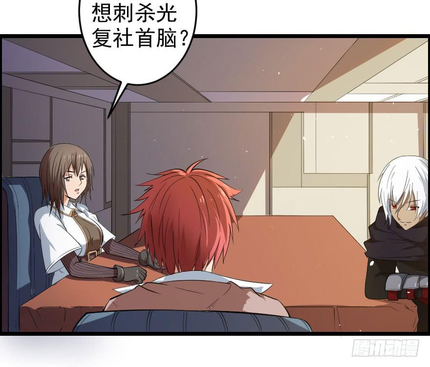 055新的计划-第58话