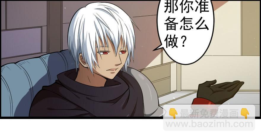 055新的计划-第58话