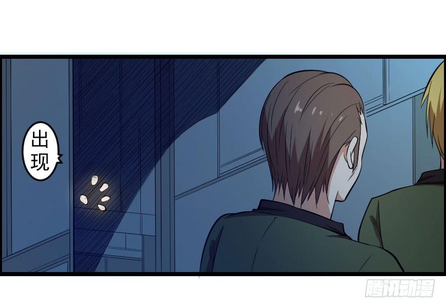 057黑夜蛰伏-第60话