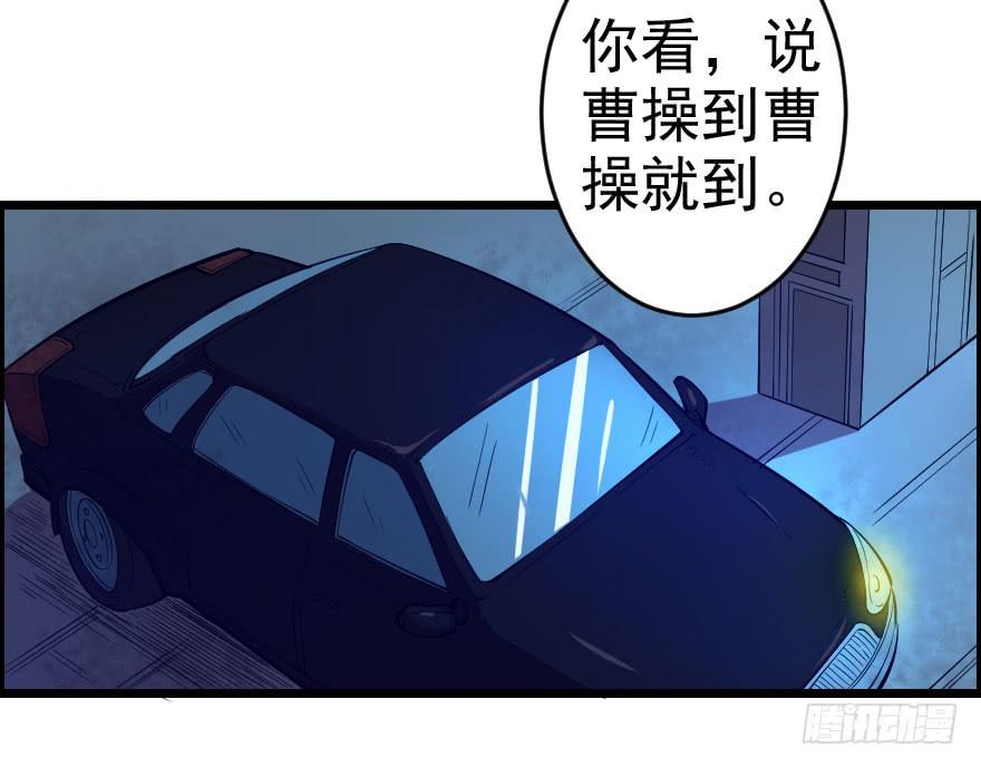 057黑夜蛰伏-第60话