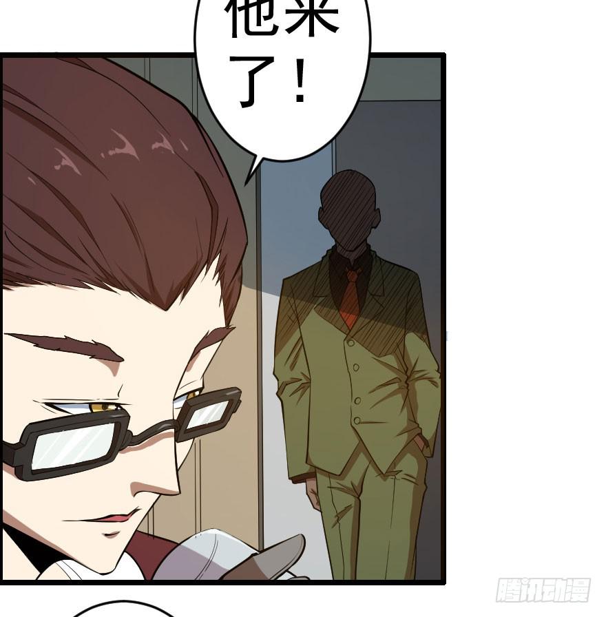 059猎物登场-第62话