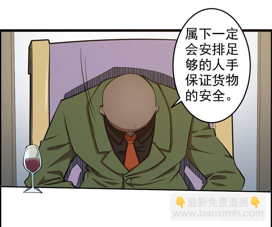 059猎物登场-第62话