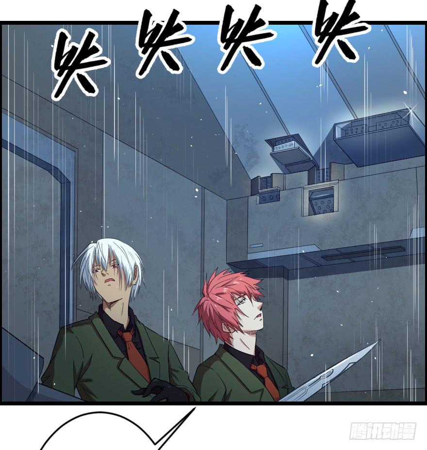 061龙潭虎穴-第64话