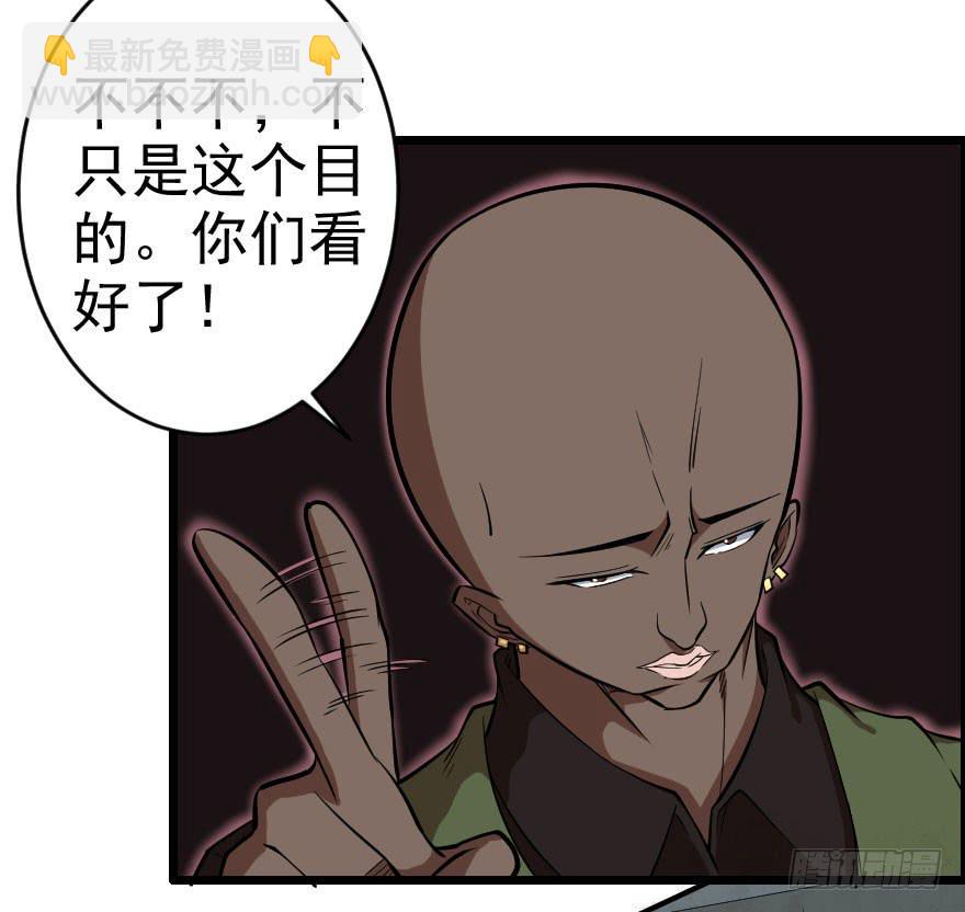 061龙潭虎穴-第64话