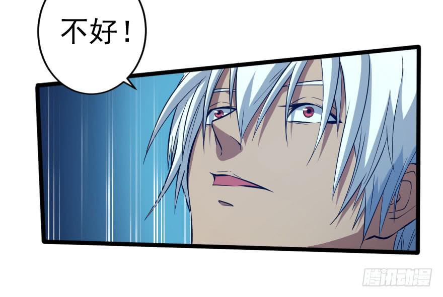061龙潭虎穴-第64话