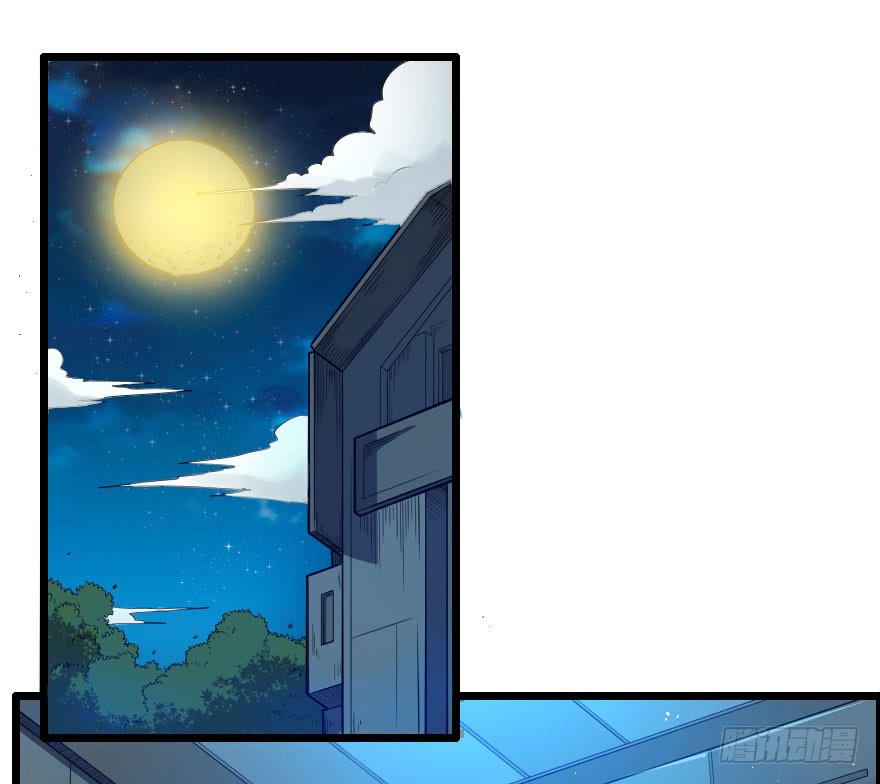 061龙潭虎穴-第64话