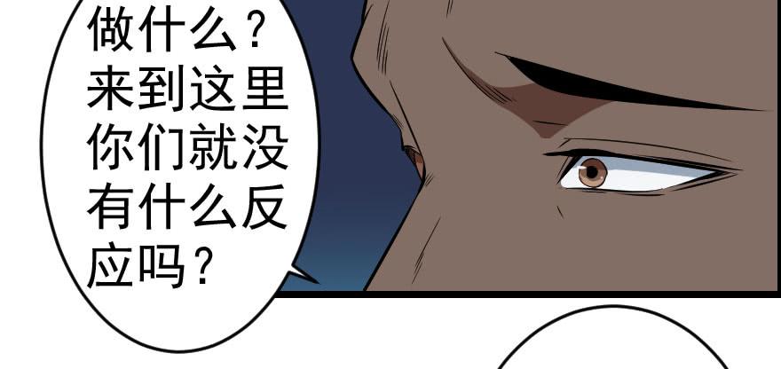 061龙潭虎穴-第64话