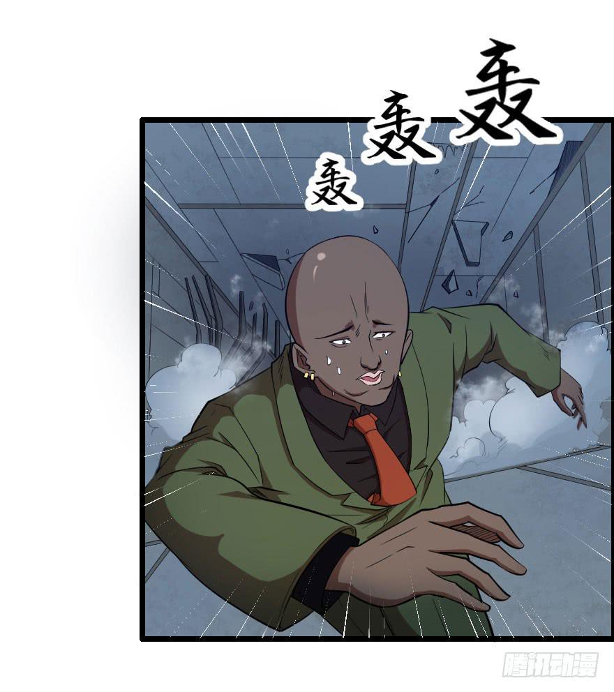 063一份大礼-第66话