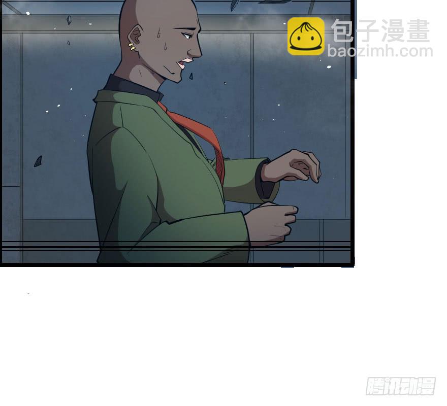 063一份大礼-第66话
