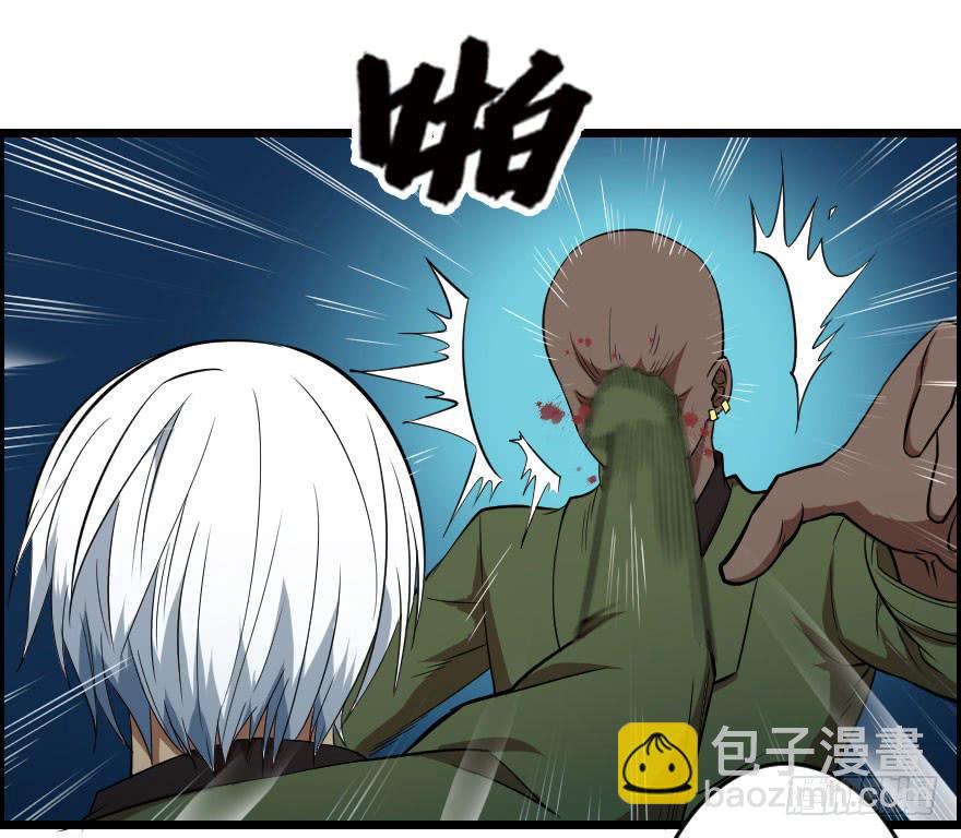 063一份大礼-第66话
