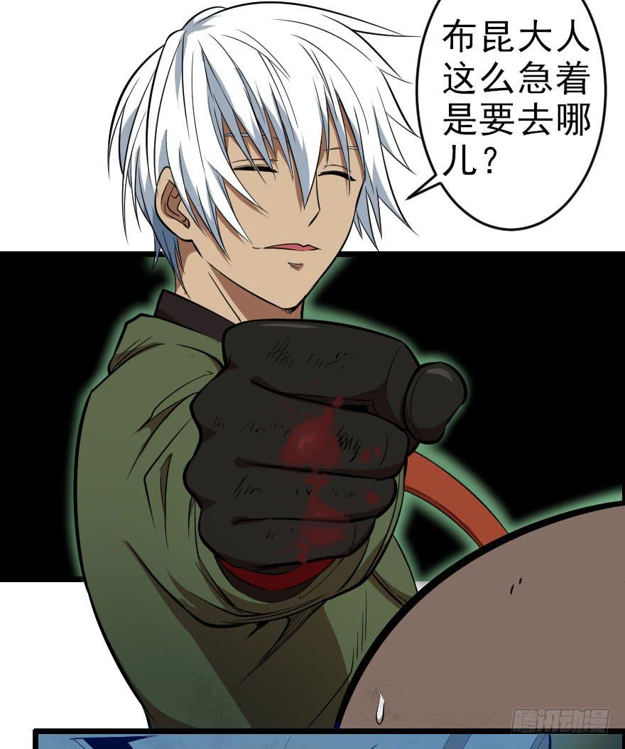 063一份大礼-第66话
