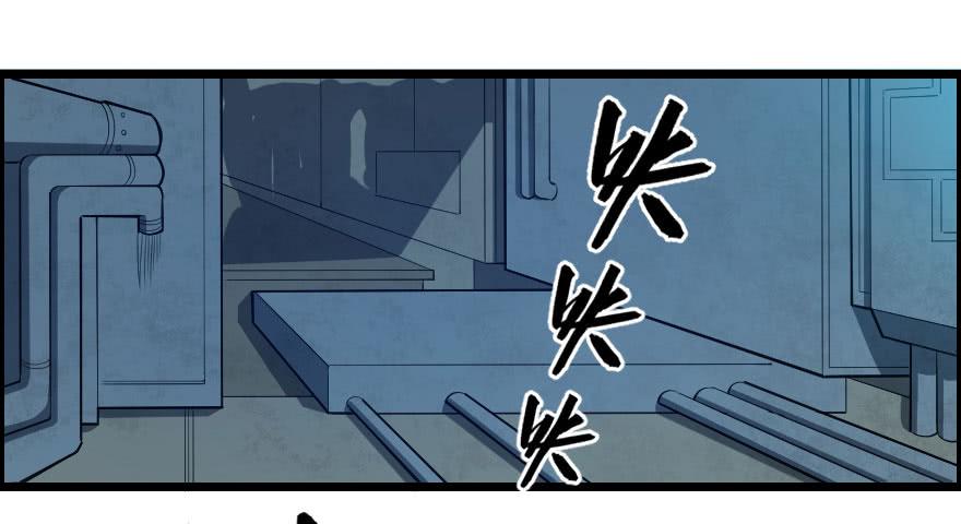 063一份大礼-第66话