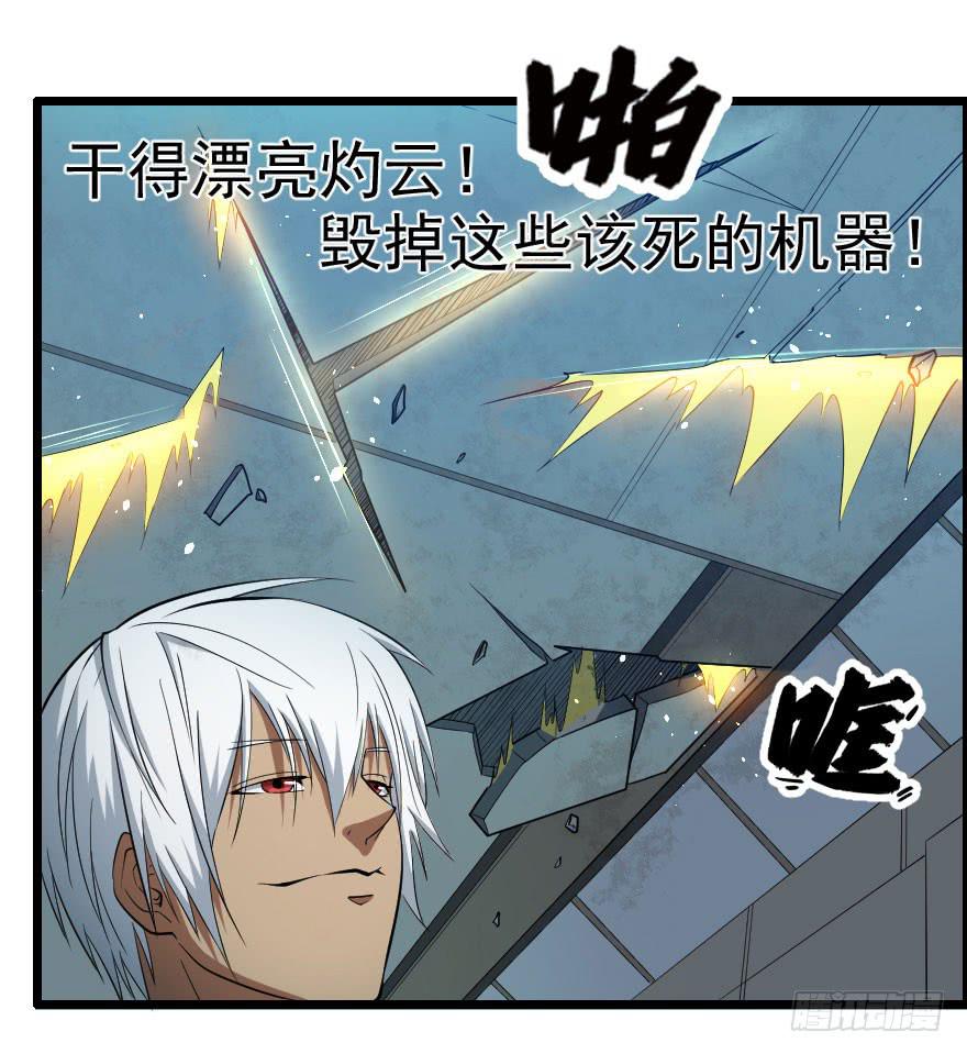 063一份大礼-第66话