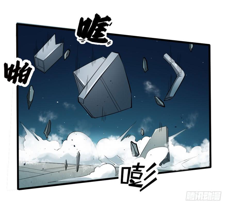 063一份大礼-第66话