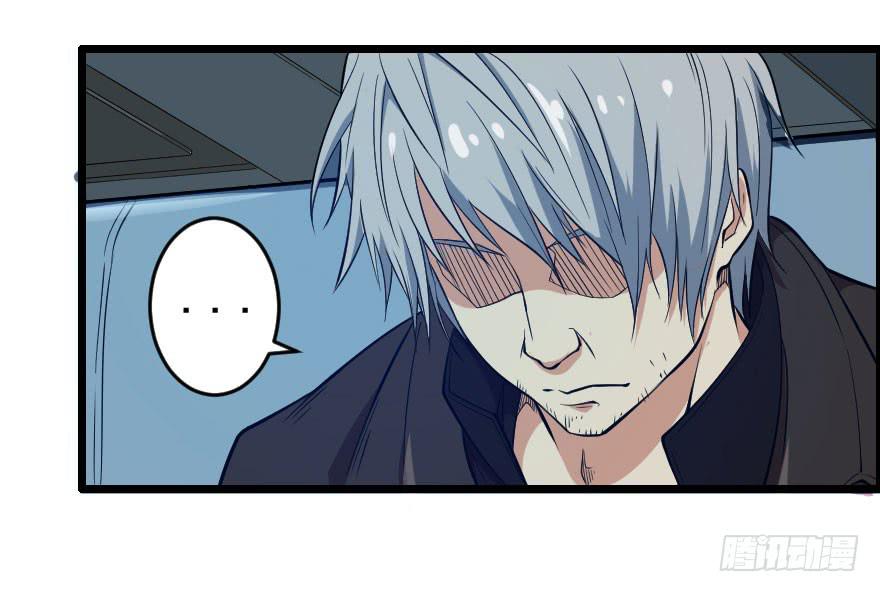 065恩怨旧事-第68话