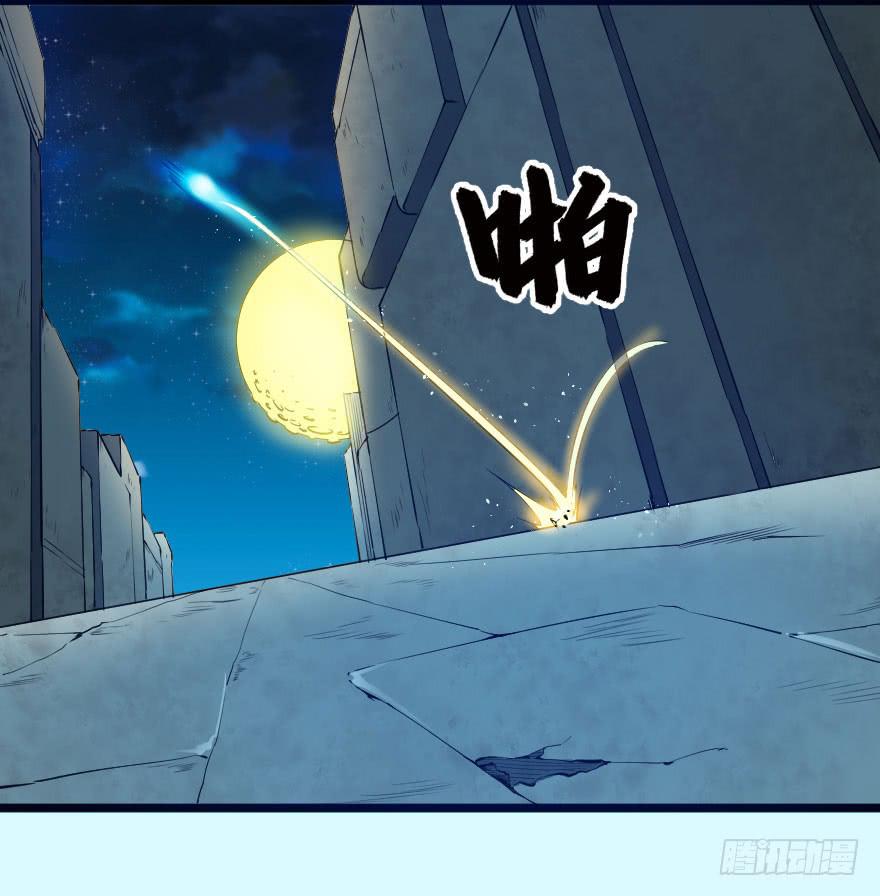 067夜影首脑-第70话