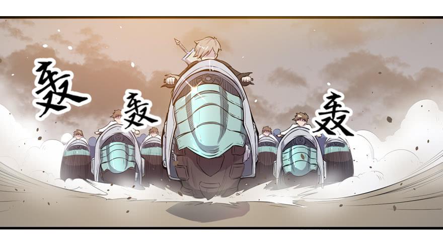 006混入城中-第8话