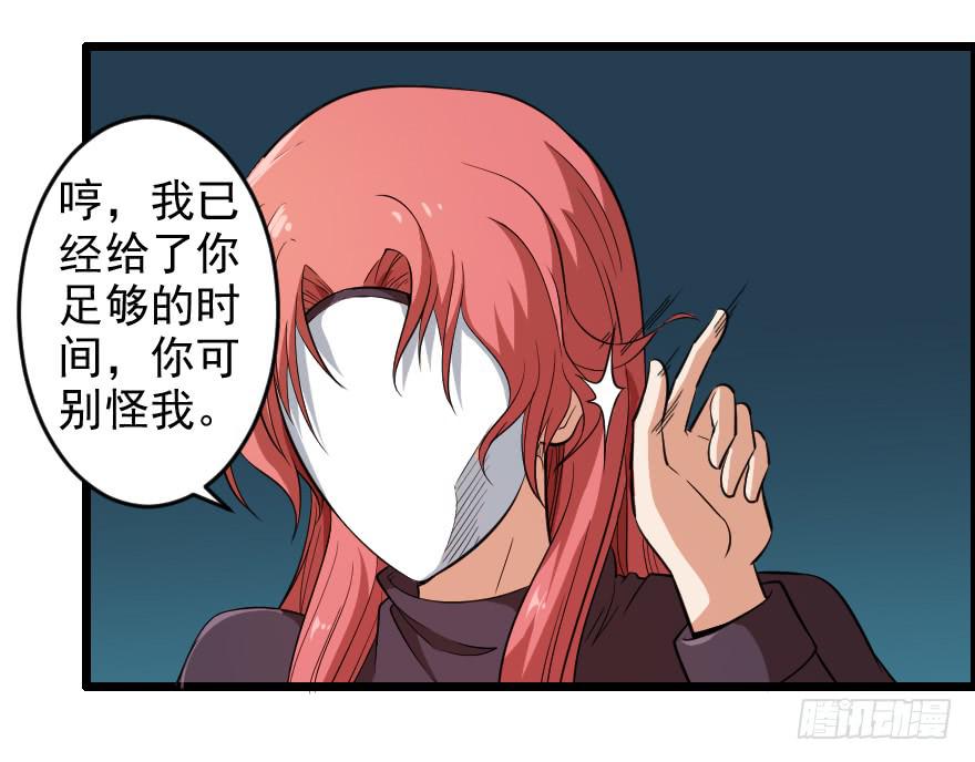 069噩梦缠身-第72话