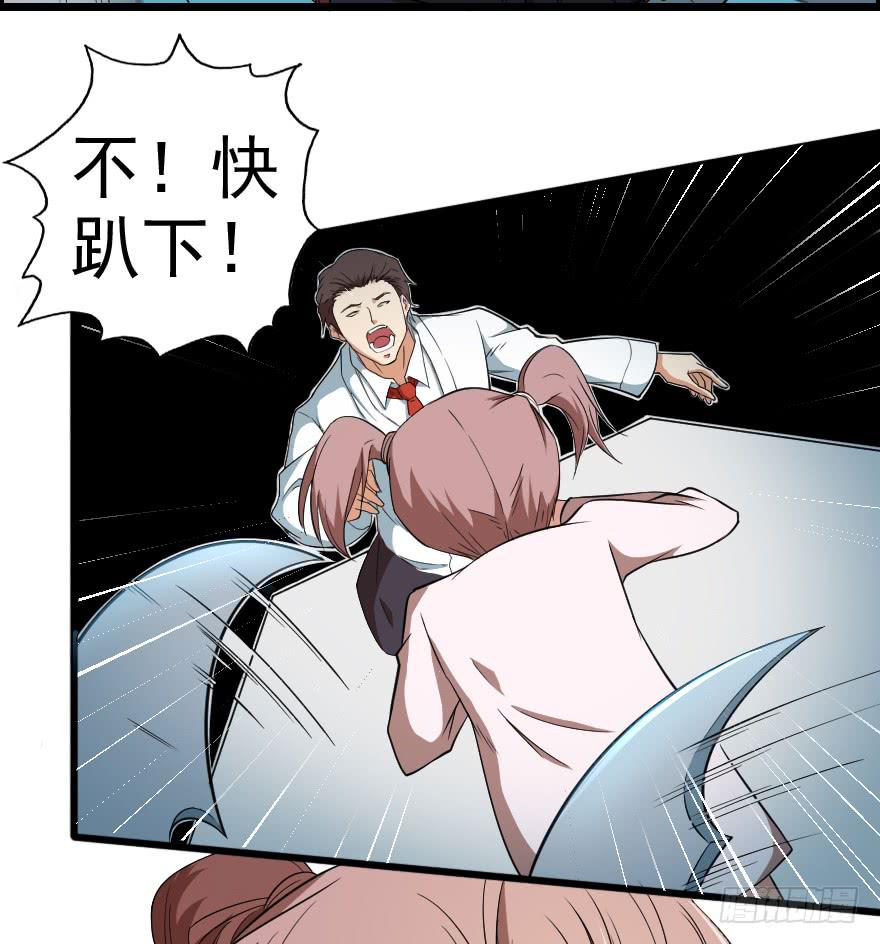 069噩梦缠身-第72话