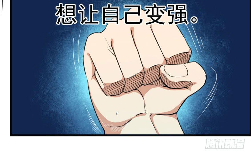 069噩梦缠身-第72话