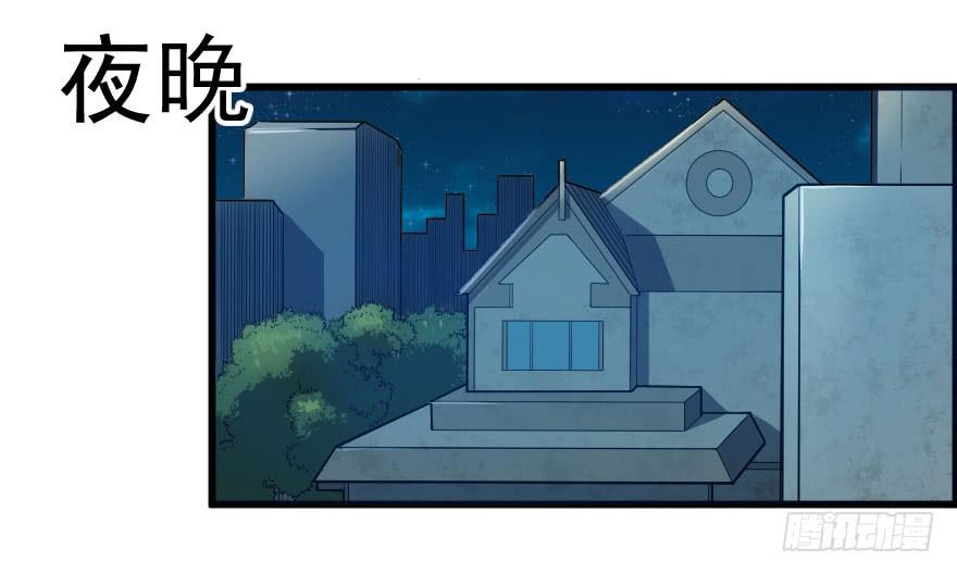 069噩梦缠身-第72话