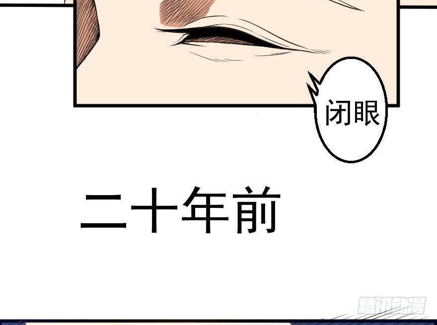 069噩梦缠身-第72话