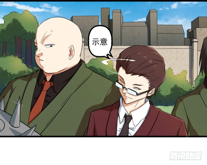 071积怨成祸-第74话