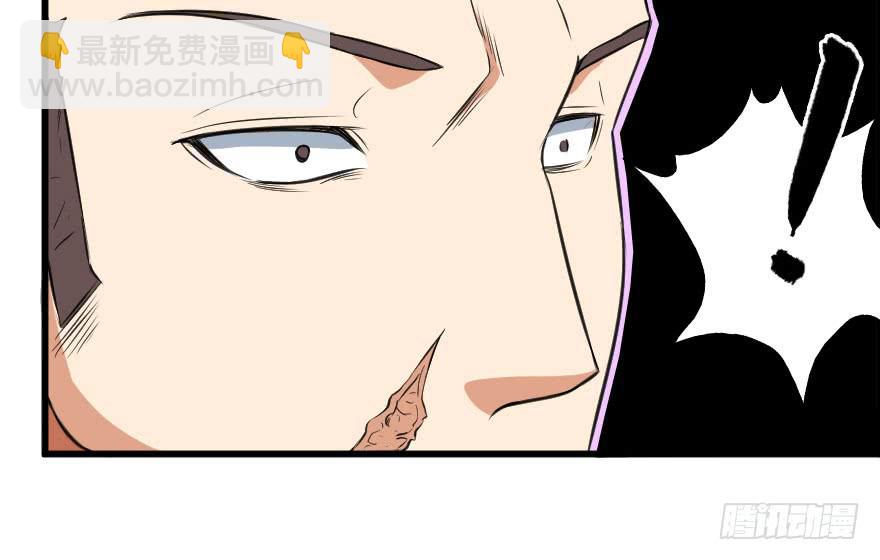 071积怨成祸-第74话