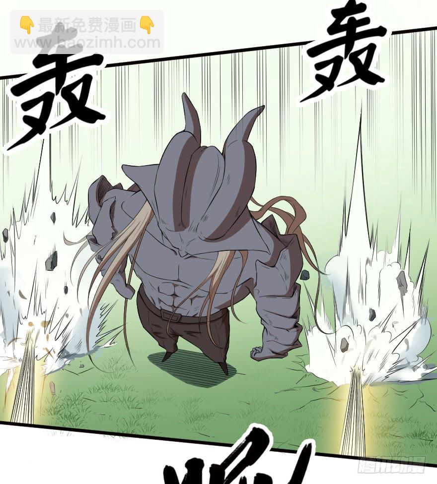 073孰强孰弱-第76话