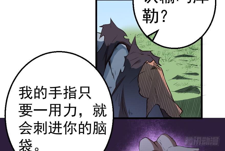073孰强孰弱-第76话