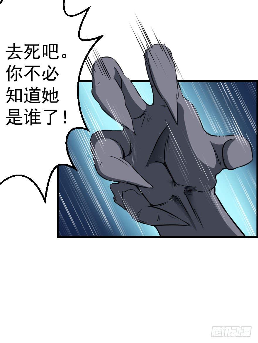 073孰强孰弱-第76话