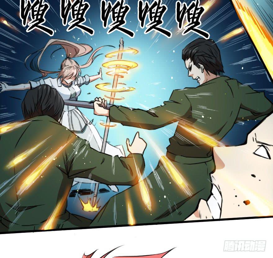 075又见风逐-第78话