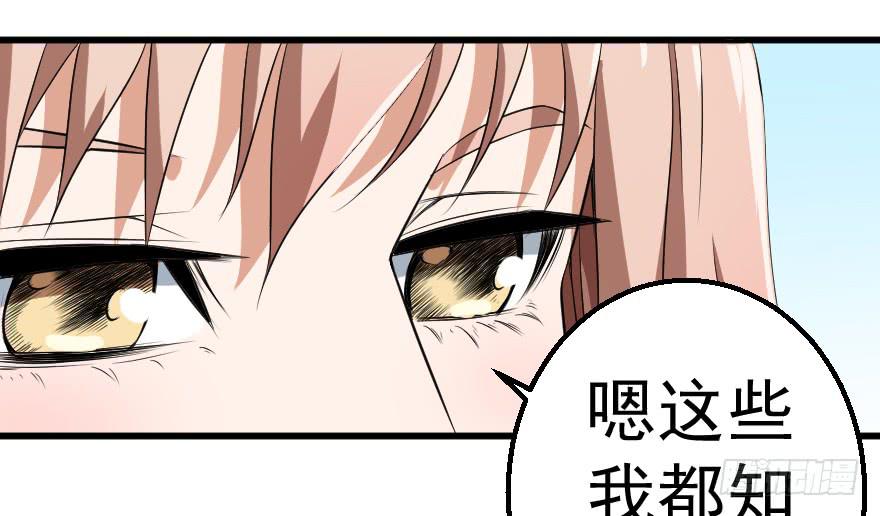 077救人意义-第80话