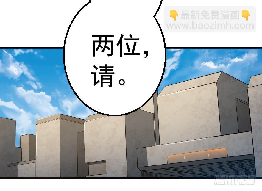 079祸不单行-第82话