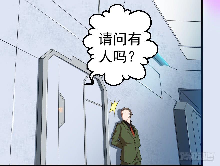 081直捣核心-第84话